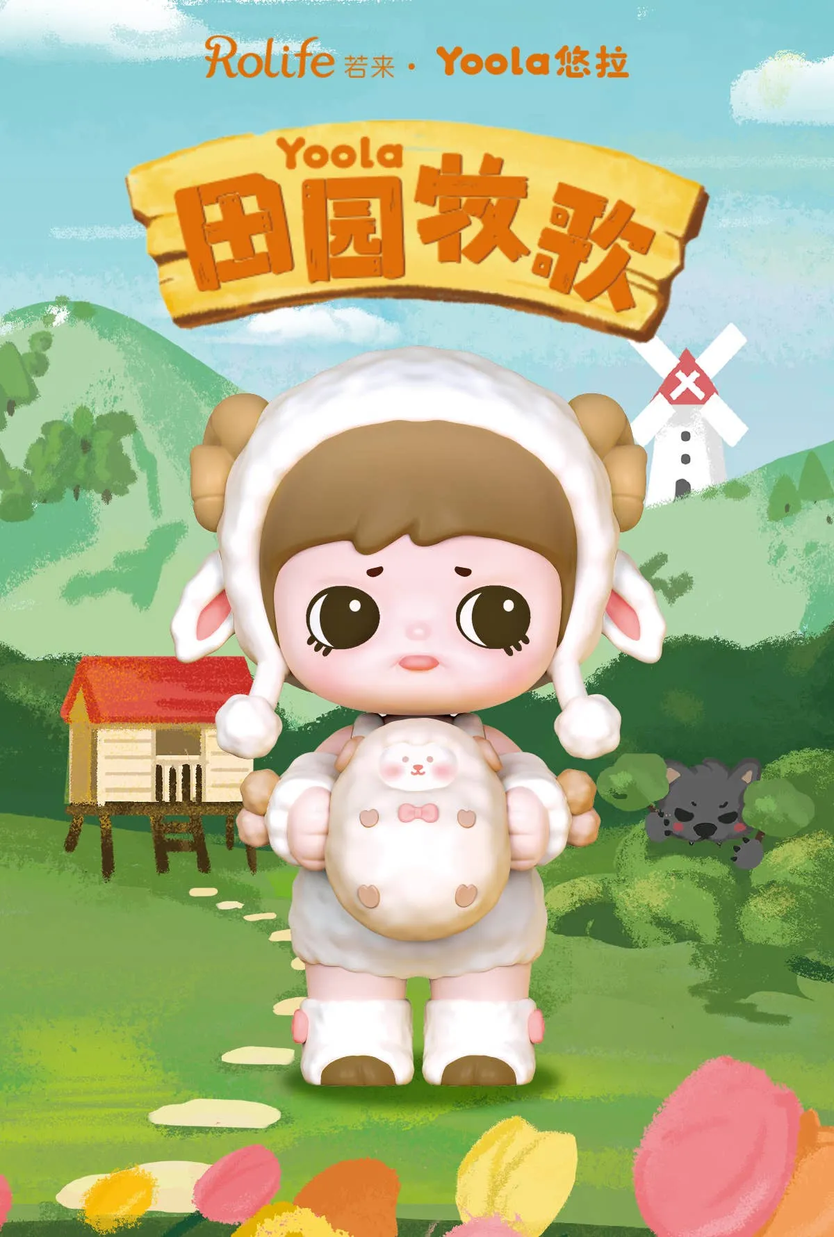 HanHan Nai | Various Series
