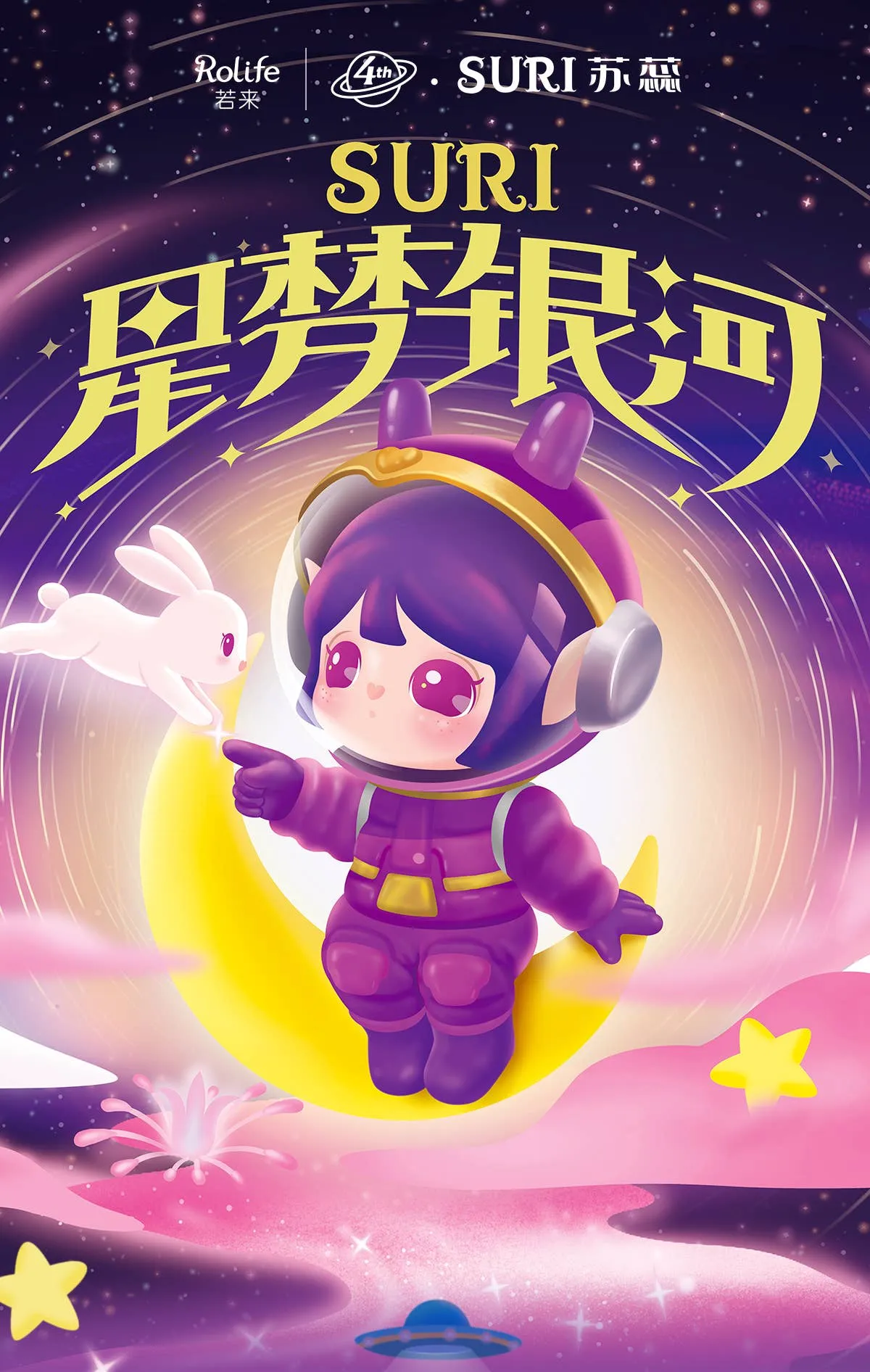 HanHan Nai | Various Series